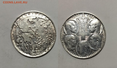 Греция 30 драхм 1963 года 100 лет пяти королям - 27.11 - IMG_20241116_082846