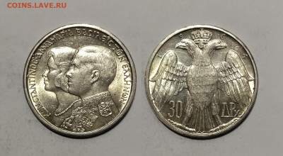 Греция 30 драхм 1964 года свадьба - 27.11 - IMG_20241116_083206