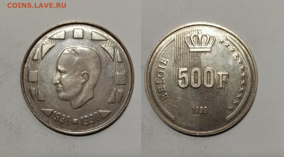 Бельгия 500 франков 1990 г 60 лет Бодуэну - 27.11 - IMG_20241116_083127