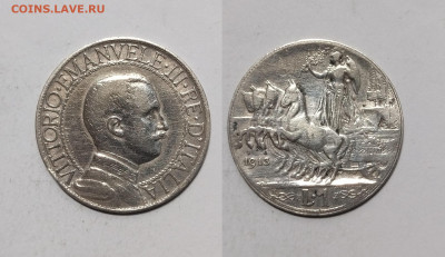 Италия 1 лира 1913 года квадрига - 27.11 - IMG_20241116_081729