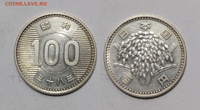 Япония 100 йен 1963 года - 27.11 - IMG_20241116_082613