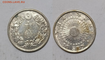 Япония 10 сен 1917 года - 27.11 - IMG_20241116_084216