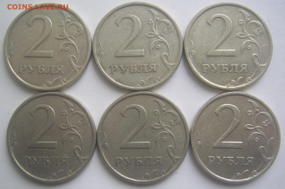 2 рубля 2006 СПМД шт. 2, 6 штук до 25.11 22-00 - 2 2006 спмд реверсы