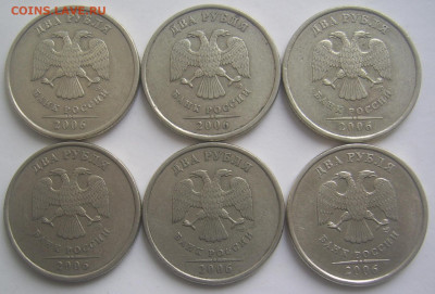 2 рубля 2006 СПМД шт. 2, 6 штук до 25.11 22-00 - 2 2006 спмд аверсы