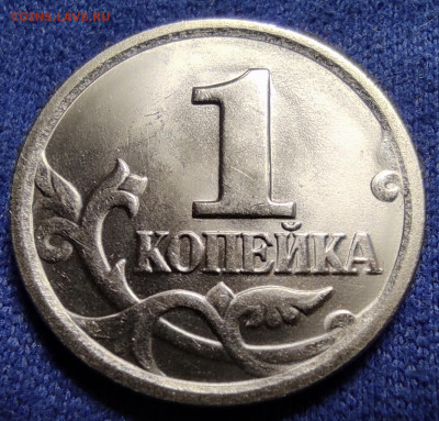1 коп 2003сп шт.2.22А3 Оч.редкая - IMG_20241124_114320