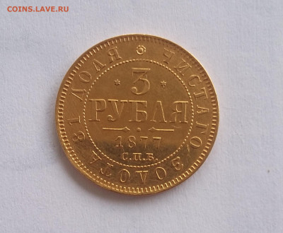 3р 1877 - 20210217_073318