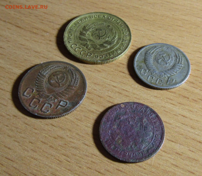 5коп-1930, 20коп-1952, 15коп-1950, 15коп-1934 до 28.11.24 г. - IMG_5409.JPG