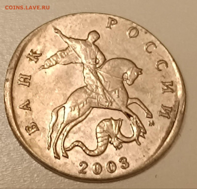 Браки на современных 5-копеечных монетах - photo_2024-11-24_13-15-48
