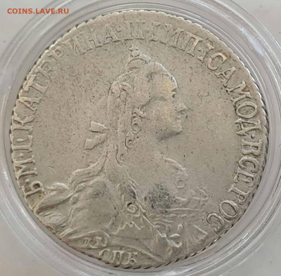 20 копеек 1768 СПБ вопрос подлинности - IMG-26d07281aaa4225056b4543fe20632ea-V