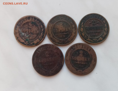 2 копейки 1868г.1887г.1892г.1870г1909г до 30.11.24 в 22:00 п - IMG_20241124_141758