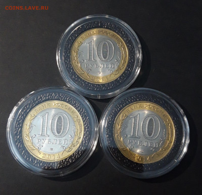 10 РУБЛЕЙ 2014г. НЕРЕХТА ИНГУШЕТИЯ САРАТ-Я КАПСУЛА До30.11 - 20241120_201936