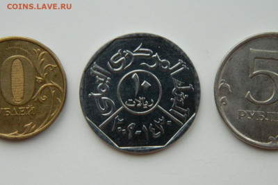 Йемен 10 риалов 2009 г. до 30.11.24 - DSCN2936.JPG