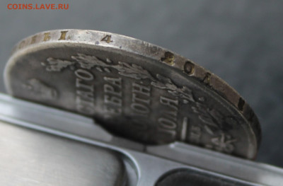 Рубль 1817 год с пояса - IMG_8729.JPG