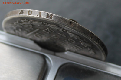 Рубль 1817 год с пояса - IMG_8725.JPG