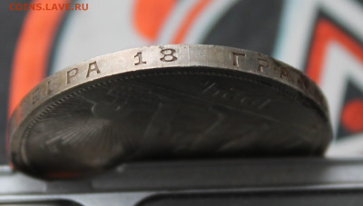 Рубль 1924 год №1 - IMG_8876.JPG
