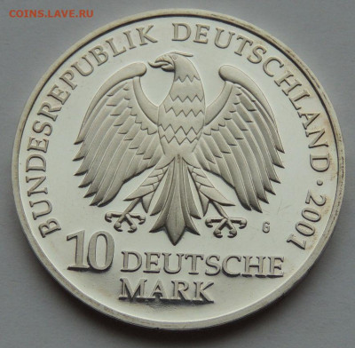 10 марок 2001 "Военно-морской музей в Штральзунде" - DSCN3743.JPG
