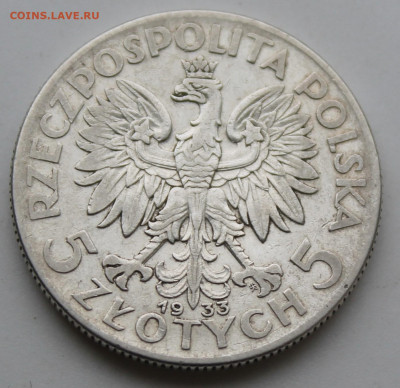 5 злотых 1933 год Ядвига - IMG_8962.JPG