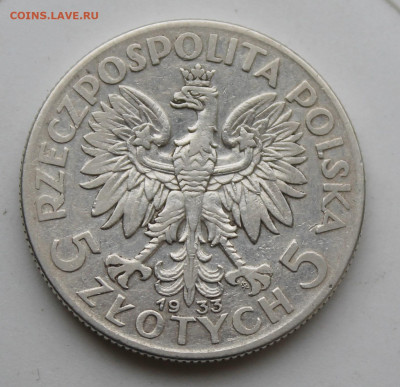 5 злотых 1933 год Ядвига - IMG_8958.JPG