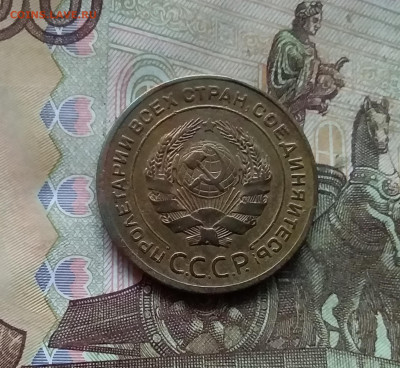 5 копеек 1926. До 24.11.24 в 22.00 - 20241124_150804