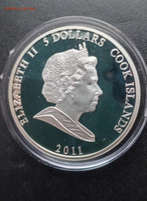 5 долларов 2011 Союзмультфильм Винни-Пух Кролик До 29.11.202 - 20241124_151647