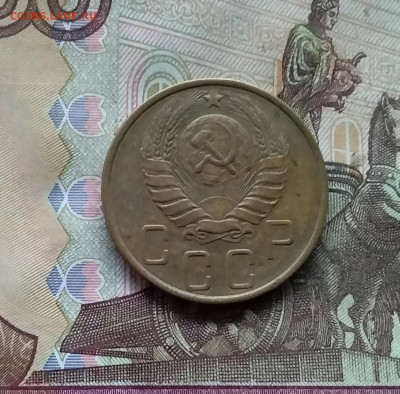 5 копеек 1946. До 28.11.24 в 22.00 - 20241124_152132