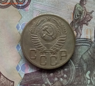 5 копеек 1953. До 28.11.24 в 22.00 - 20241124_153027