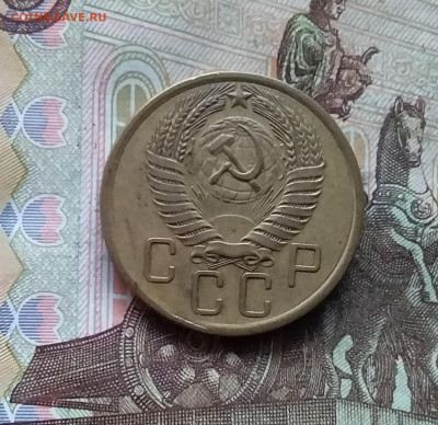 5 копеек 1955. До 28.11.24 в 22.00 - 20241124_153557