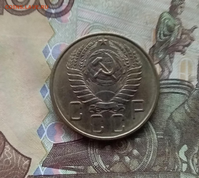 5 копеек 1957. До 28.11.24 в 22.00 - 20241124_154159