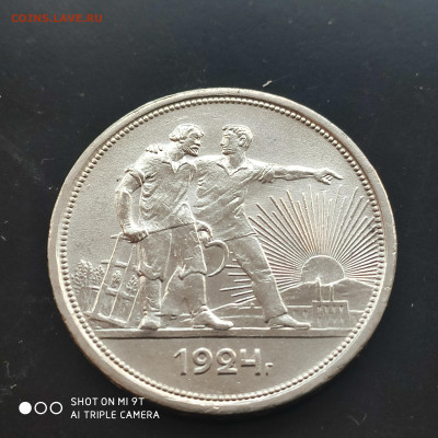 1 рубль UNC, люкс (видео) в коллекцию до 30.11.24 г. в 22:00 - 1732432590323