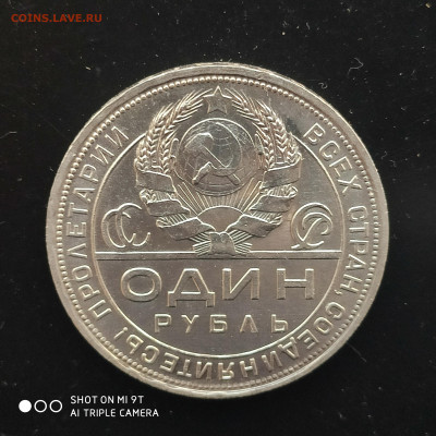 1 рубль UNC, люкс (видео) в коллекцию до 30.11.24 г. в 22:00 - 1732432590316