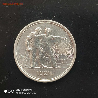 1 рубль UNC, люкс (видео) в коллекцию до 30.11.24 г. в 22:00 - 1732432590326 (1)