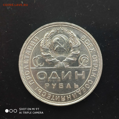 1 рубль UNC, люкс (видео) в коллекцию до 30.11.24 г. в 22:00 - 1732432590320