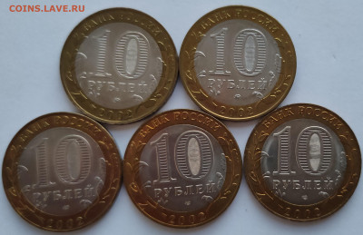 Министерства 5 шт., не плохие - до 28.11 22:00 - IMG20241124161555