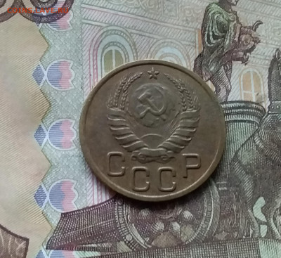 3 копейки 1938. До 28.11.24 в 22.00 - 20241124_162504