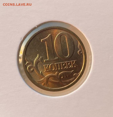 10 копеек 1998СП  без оборота, мешковые - 1TJJK4xR0iA