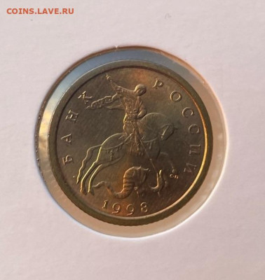 10 копеек 1998СП  без оборота, мешковые - RND0IXabwOs