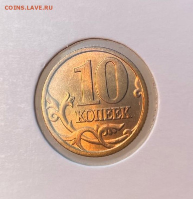 10 копеек 1998СП  без оборота, мешковые - rxCIlz87Ews