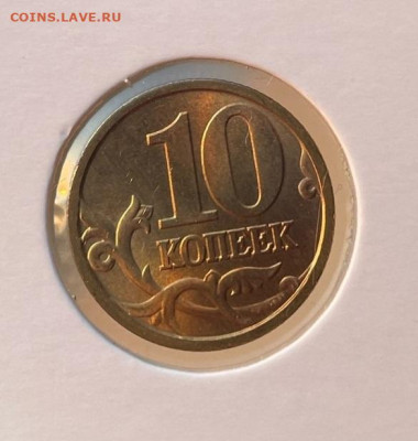 10 копеек 1998СП  без оборота, мешковые - waD1WLGHfaM