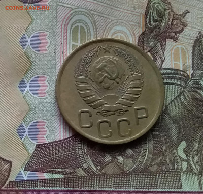 3 копейки 1946. До 28.11.24 в 22.00 - 20241124_163101