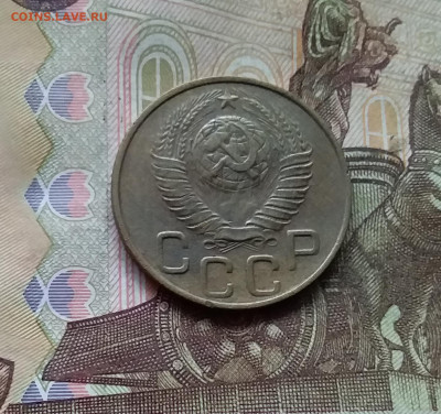 3 копейки 1948. До 28.11.24 в 22.00 - 20241124_163403