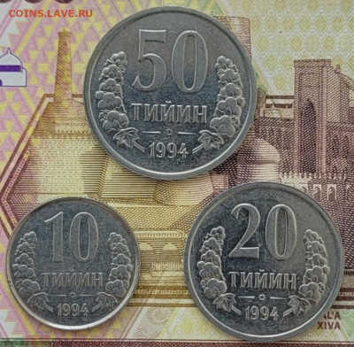 Нечастые и редкие монеты Узбекистана - 316543464.5