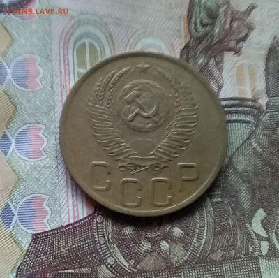 3 копейки 1952. До 28.11.24 в 22.00 - 20241124_165901