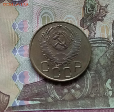 3 копейки 1953. До 28.11.24 в 22.00 - 20241124_170201