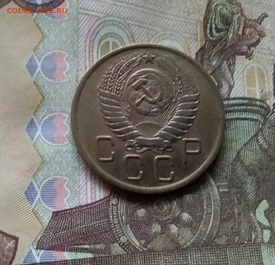 3 копейки 1956. До 28.11.24 в 22.00 - 20241124_171057