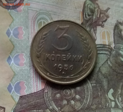 3 копейки 1956. До 28.11.24 в 22.00 - 20241124_171026