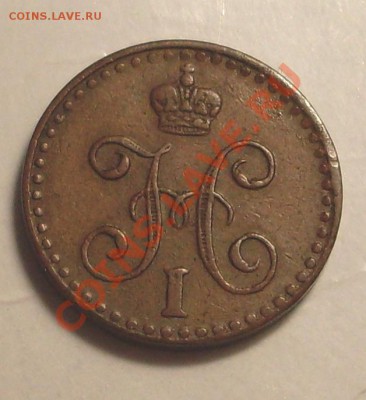 4 копейки 1842 СПМ.хорошая!до 2 февраля 23.00 по МСК - SDC14196.JPG