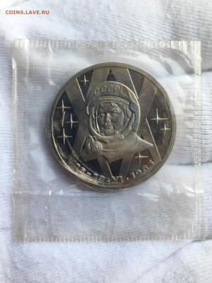 1 р. 1983 Терешкова стародел в зап. до 21.00 МСК 30.11.2024 - 1731794816959