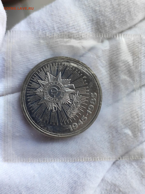 1 р. 1985 40 лет Победы стар. в зап. до 21.00 МСК 30.11.2024 - 1731794816971