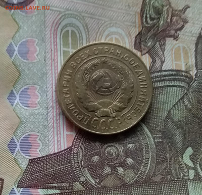 2 копейки 1926. До 28.11.24 в 22.00 - 20241124_175136