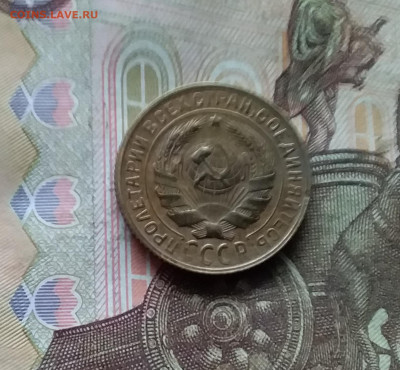 2 копейки 1928. До 28.11.24 в 22.00 - 20241124_175607